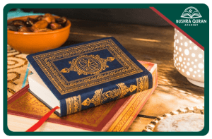 Quran Reading For Beginners