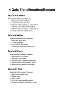 4 Quls Transliteration pdf pdf