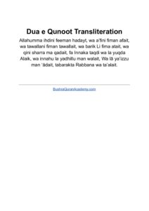 Dua e Qunoot Transliteration pdf pdf