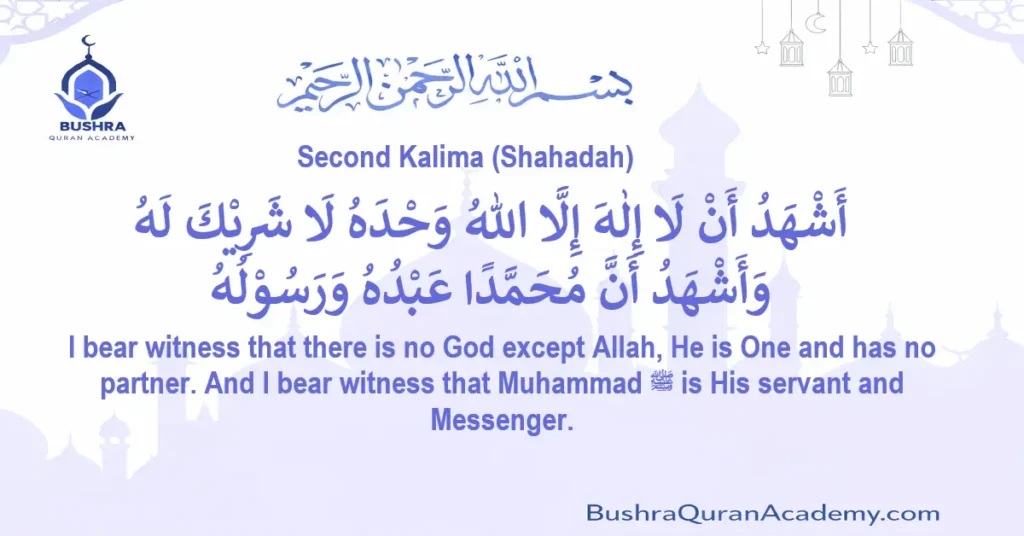 Powerful 6 Kalimas Guide: Master Your Faith & Meanings 2 Arabic calligraphy of the Second Kalma (Shahadah) with English translation and Bushra Quran Academy branding for Islamic education and study.