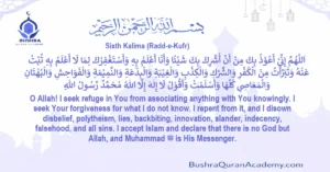 Detailed image of the Sixth Kalima (Radd-e-Kufr) in Arabic script with English meaning, highlighting the rejection of disbelief for Bushra Academy.
