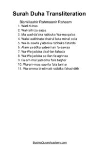Surah Duha Transliteration pdf pdf