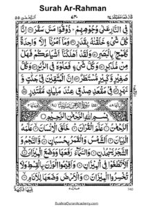 Surah Rahman in Arabic pdf pdf
