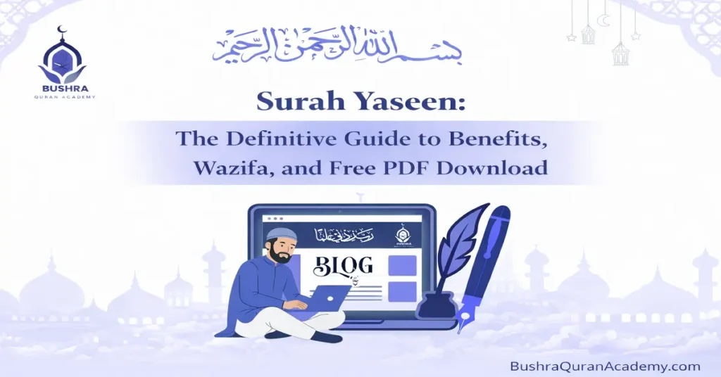 Home 21 Surah Yaseen Arabic calligraphy and Quranic verses with English translation for spiritual study at Bushra Quran Academy.