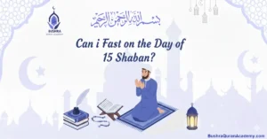 A spiritual image of dates and water on a prayer mat, representing the recommended fast for the 15th of Shaban in February 2026.