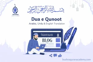 Dua e Qunoot with Arabic text, Urdu and English translation for Witr prayer