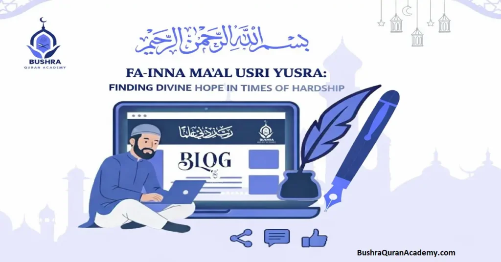 Fa Inna Ma’al Usri Yusra: The Ultimate Divine Relief 1 Fa Inna Ma’al Usri Yusra : The Divine Promise of Ease