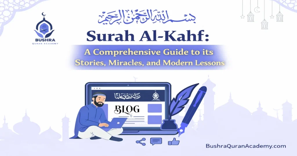 Close-up of Surah Al-Kahf verses in a Mushaf with clear Arabic script and English translation on the side, highlighting the story of the People of the Cave for BushraQuranAcademy students.