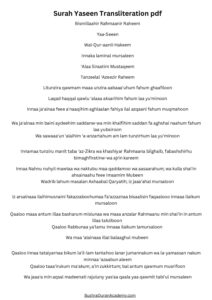 surah yaseen transliteration pdf pdf