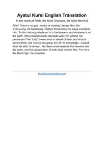 Ayatul Kursi English Translation pdf pdf