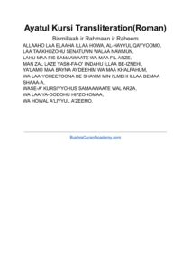 Ayatul Kursi Transliteration pdf pdf