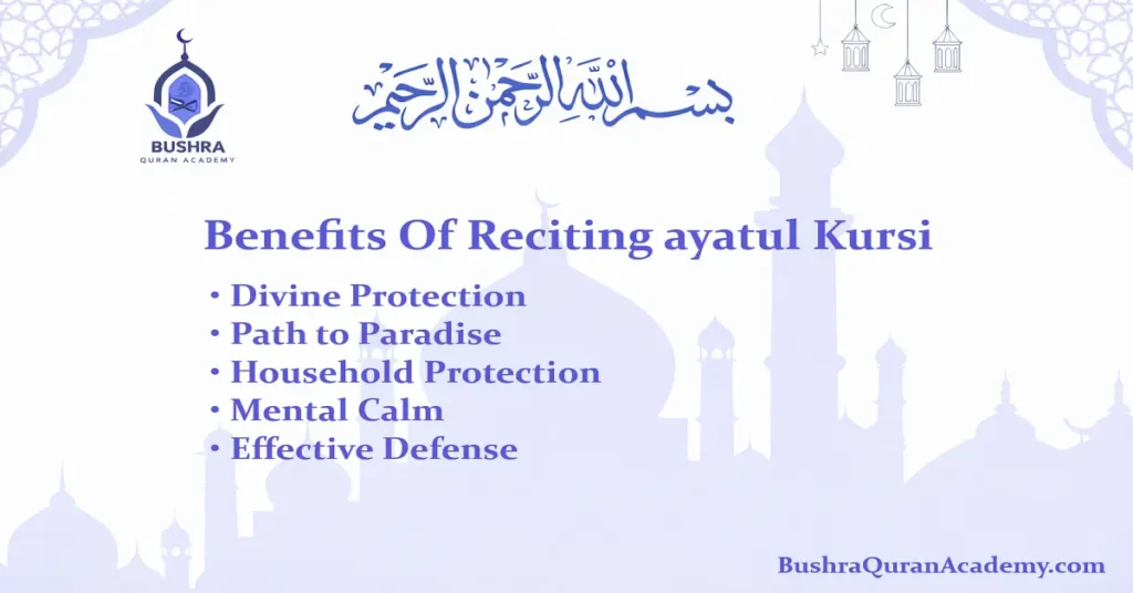 An elegant gold Arabic calligraphy of the Verse of the Throne on a textured parchment background, illustrating the spiritual benefits of reciting Ayatul Kursi for protection and blessings.