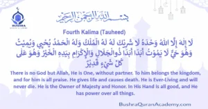 The Fourth Kalima (Tauheed) written in elegant Arabic calligraphy with English translation below it.