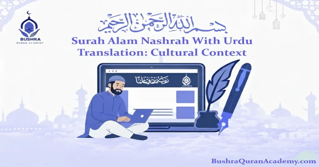 Clear Arabic script of Surah Alam Nashrah paired with an elegant Urdu translation, designed for easy reading and spiritual reflection on a soft, parchment-style background.