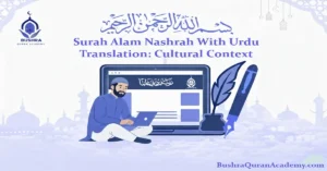 Clear Arabic script of Surah Alam Nashrah paired with an elegant Urdu translation, designed for easy reading and spiritual reflection on a soft, parchment-style background.