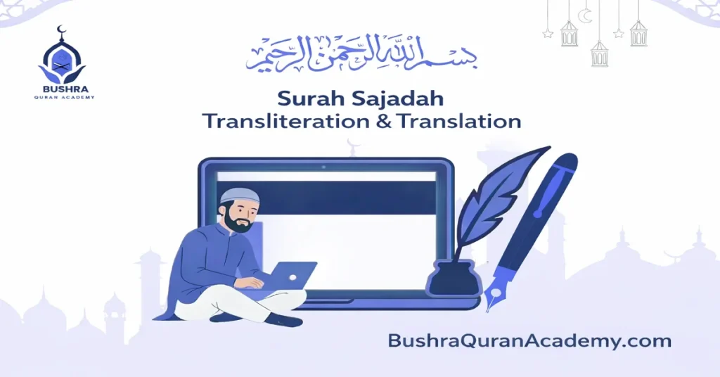 Surah Sajdah Arabic text with side-by-side English translation and transliteration for students at Bushra Quran Academy.