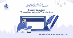 Surah Sajdah Arabic text with side-by-side English translation and transliteration for students at Bushra Quran Academy.
