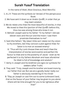 Surah Yusuf English Translation pdf pdf