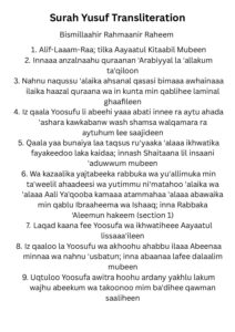 Surah Yusuf Transliteration pdf pdf