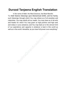 Durood Tanjeena English Translation pdf
