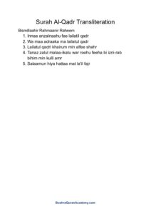 Surah Al Qadr Transliteration Pdf pdf