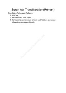 Surah Asr Transliteration Pdf pdf