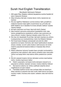 Surah Hud English Transliteration Pdf pdf