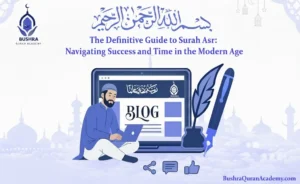 High-quality Arabic calligraphy of surah asr on a minimalist background, used as a focal point for a blog about Quranic time management.