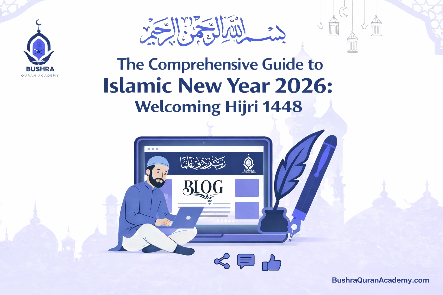 Surah Waqiah: A Vital Guide to Spiritual Prosperity 3 A golden crescent moon shining over a serene mosque at night to celebrate the Islamic New Year 1448.