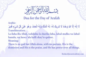 A serene close-up of an open Quran and prayer beads on a prayer mat, highlighting the importance of reciting the Dua for the Day of ‘Arafah 2026 at sunset.