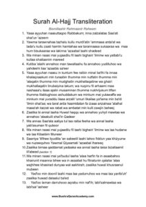 Surah Al Hajj Transliteration pdf